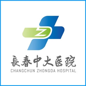 固原市|长春中大医院