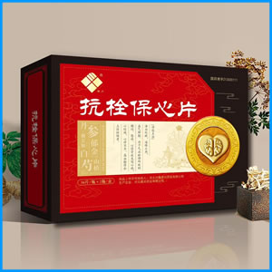 固原市|抗栓保心片 国药准字