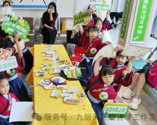 固原市|长春中大医院 &ldquo;小小中医传承人&rdquo; 开启一日沉浸式中医奇遇记