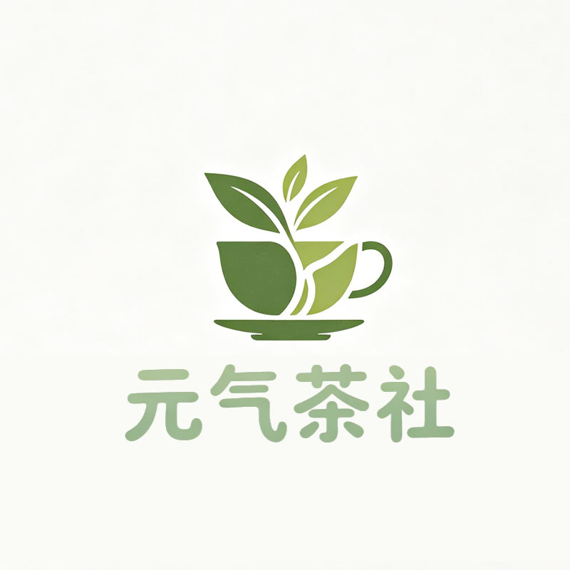 固原市|元气茶社